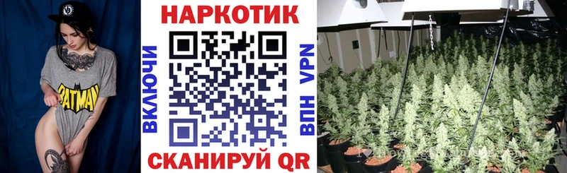 Купить закладку Энем COCAIN  МАРИХУАНА  Меф мяу мяу  А ПВП  Гашиш 