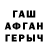 Первитин кристалл Mariana Tamasan