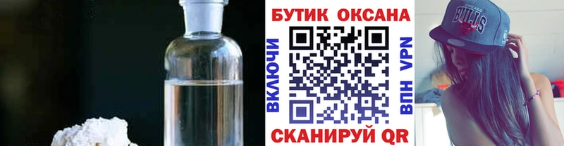 БУТИРАТ BDO  Энем 