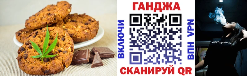 где продают наркотики  Энем  Печенье с ТГК марихуана 