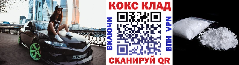ссылка на мегу tor Энем COCAIN 98%