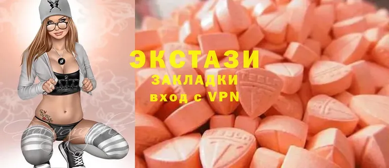 Ecstasy Cube  блэк спрут ссылки  Энем 