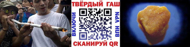 ГАШИШ Cannabis  как найти   Энем 