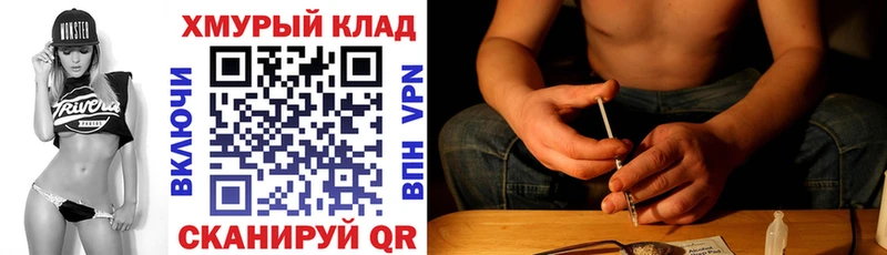 продажа наркотиков Энем сайты даркнета Telegram ГЕРОИН Heroin