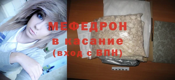 COCAINE Верхний Тагил