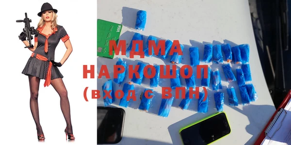 гидра Наволоки