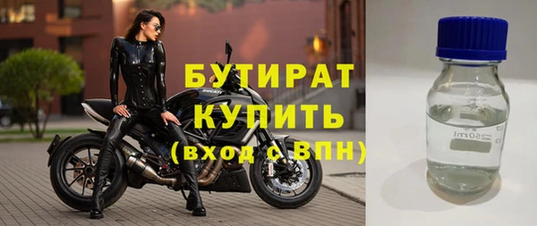 MESCALINE Навашино