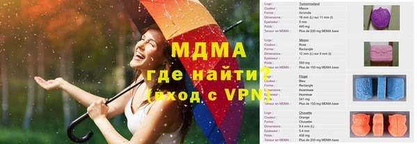 mdma Нея