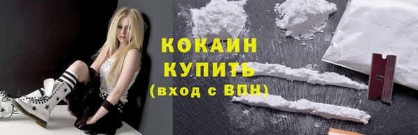 COCAINE Верхний Тагил