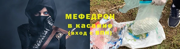 гидра Наволоки