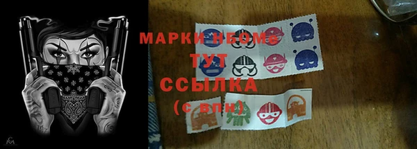 MESCALINE Навашино
