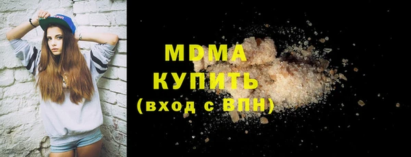 COCAINE Верхний Тагил