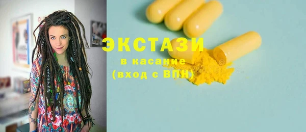 mdma Нея