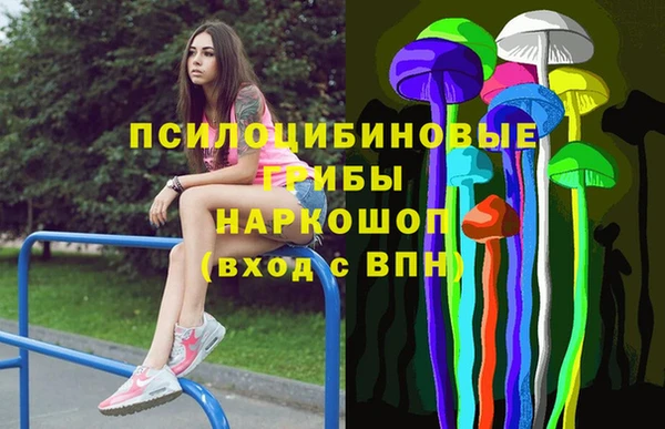 МДМА Надым