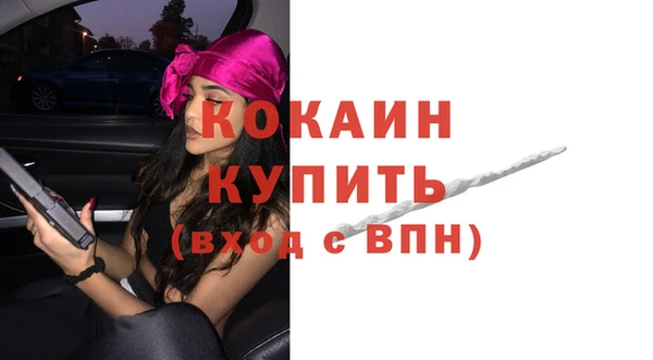 МДМА Надым