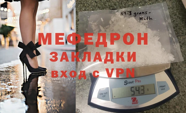 МДПВ Нефтегорск