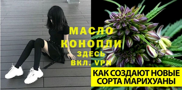 MESCALINE Навашино