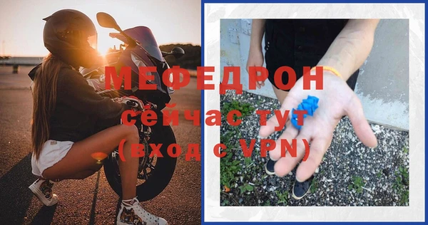 MESCALINE Навашино