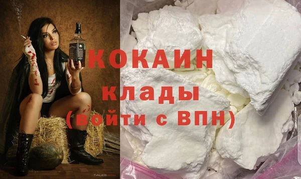MESCALINE Навашино