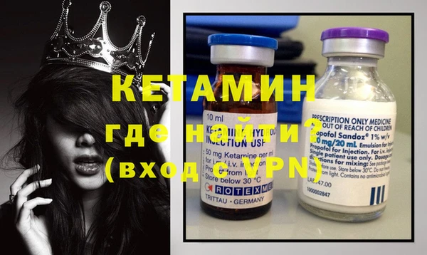 гидра Наволоки