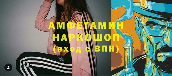 гидра Наволоки
