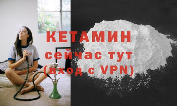 МДМА Надым