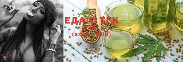 MESCALINE Навашино