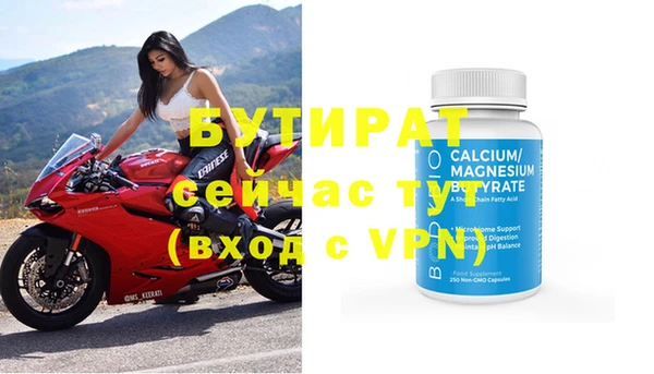 гидра Наволоки
