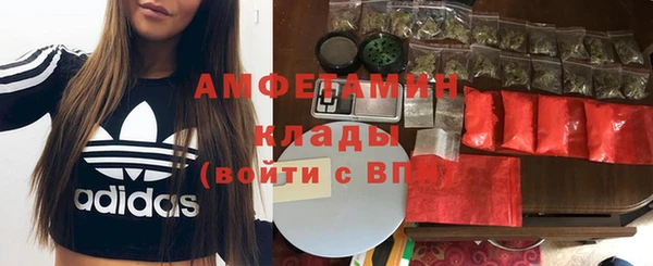 MESCALINE Навашино