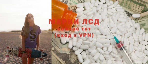 гидра Наволоки