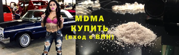 mdma Нея