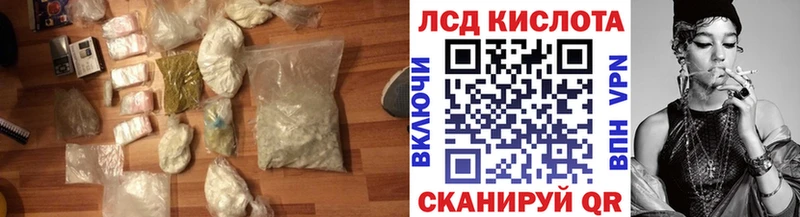 ЛСД экстази ecstasy  мориарти формула  Энем 