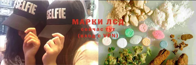 Лсд 25 экстази ecstasy  как найти наркотики  Энем 