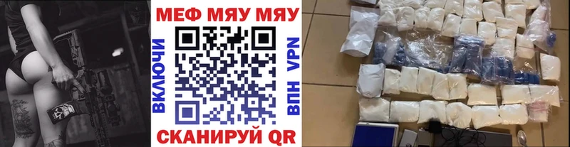купить   Энем  Меф VHQ 