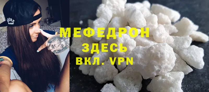 цены   mega зеркало  Меф mephedrone  Энем 