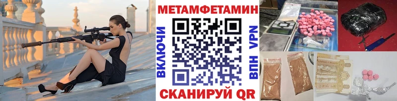 купить   Энем  Метамфетамин Methamphetamine 