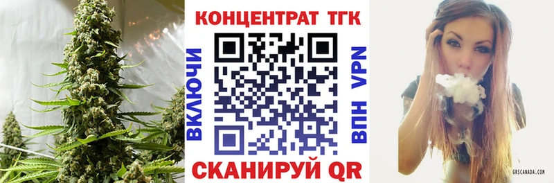 Дистиллят ТГК жижа  Энем 
