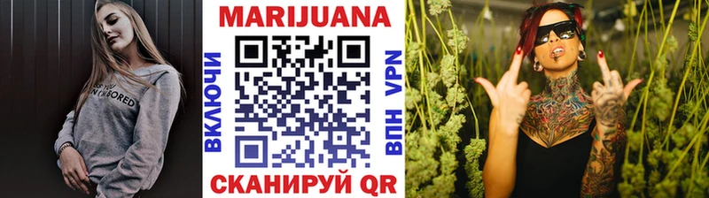 Бошки марихуана VHQ  Энем 